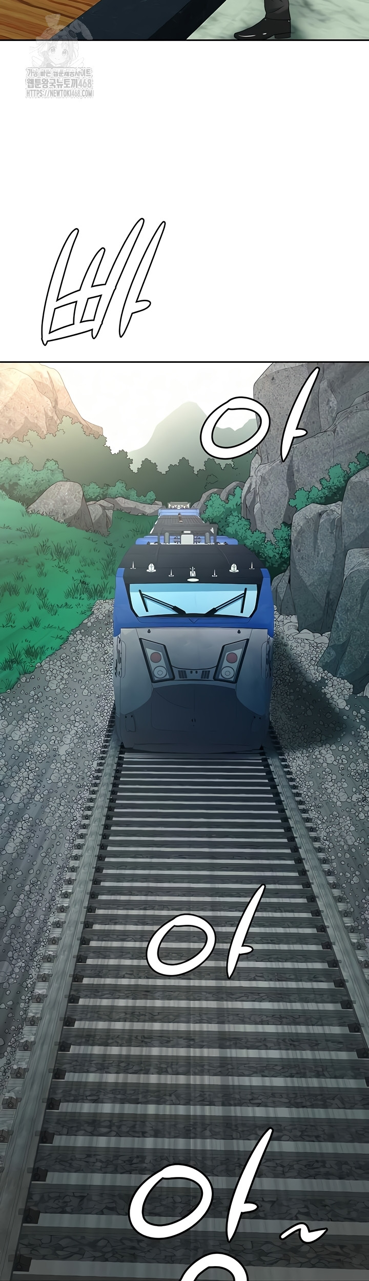 She is a Married Woman Raw Chapter 8 image 27