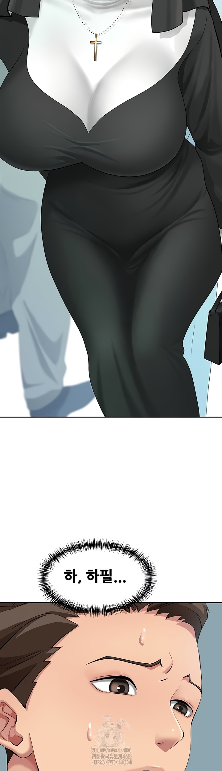 She is a Married Woman Raw Chapter 8 image 39