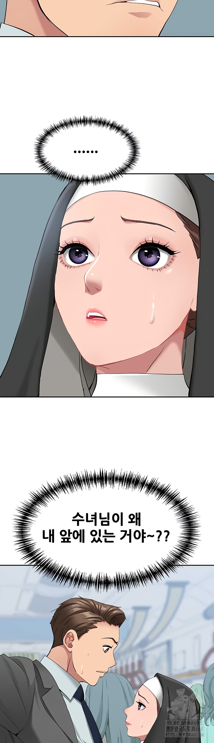 She is a Married Woman Raw Chapter 8 image 40