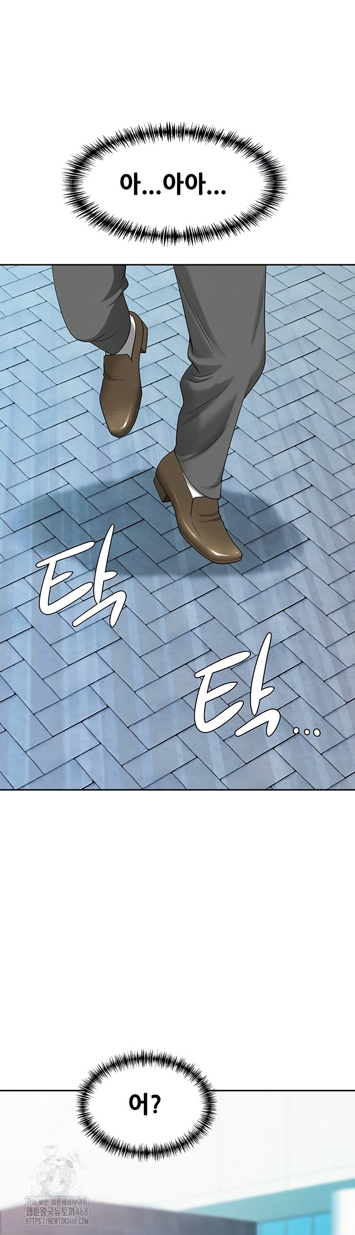 She is a Married Woman Raw Chapter 8 image 42