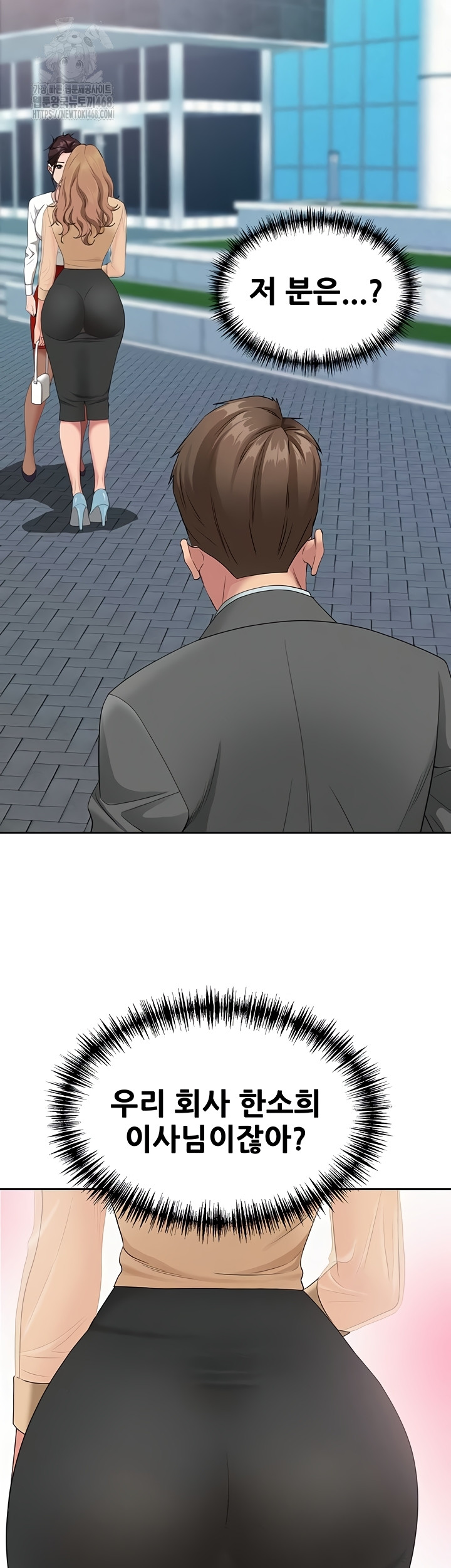 She is a Married Woman Raw Chapter 8 image 43