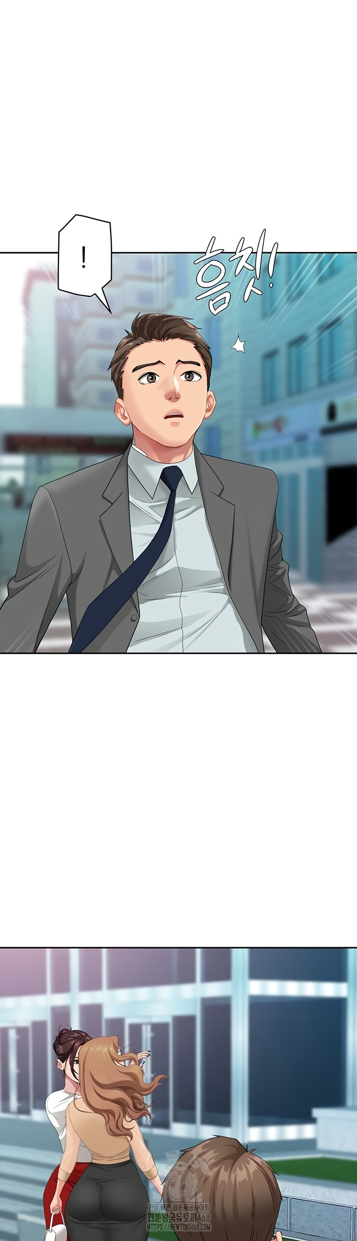 She is a Married Woman Raw Chapter 8 image 45