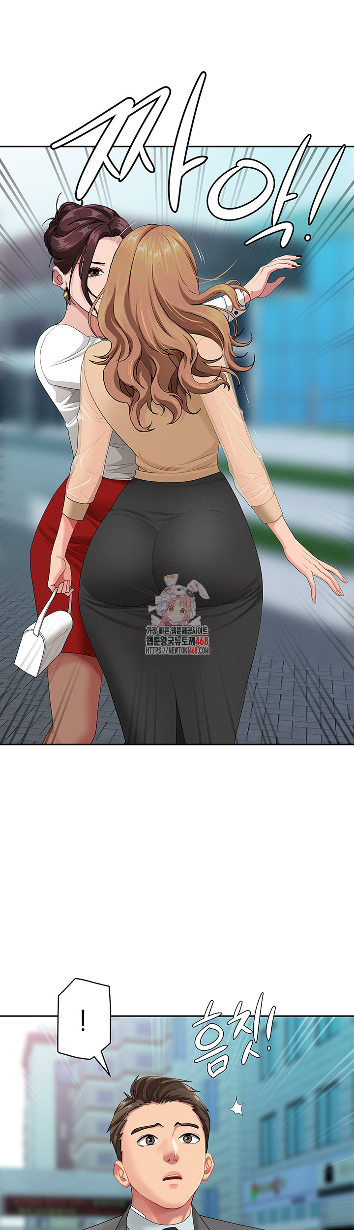 She is a Married Woman Raw Chapter 9 image 0