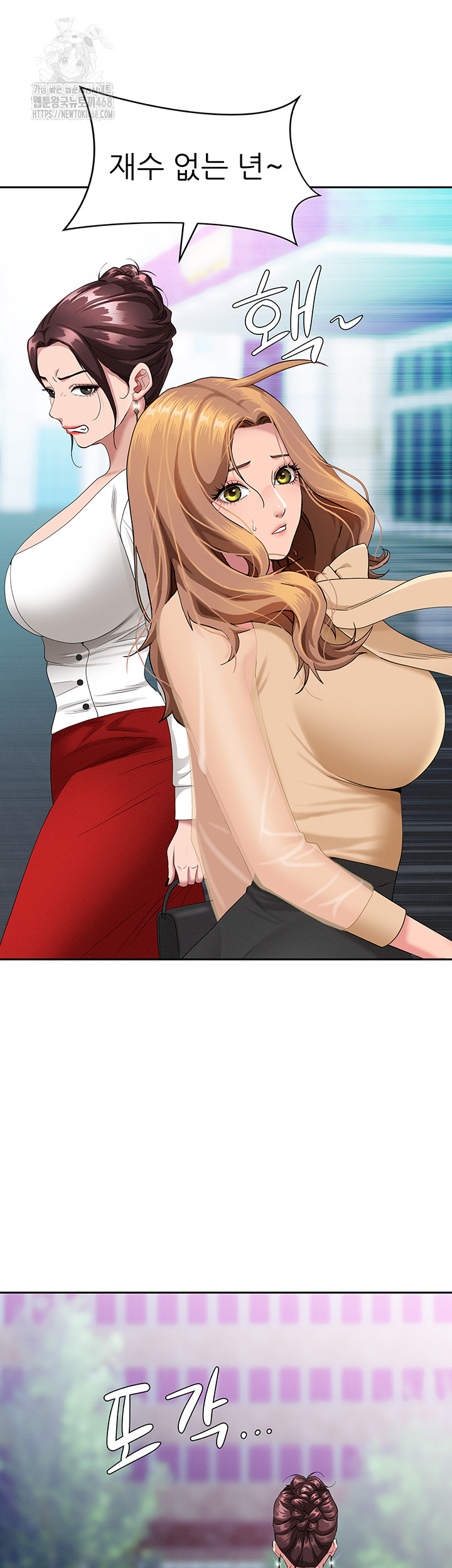 She is a Married Woman Raw Chapter 9 image 10