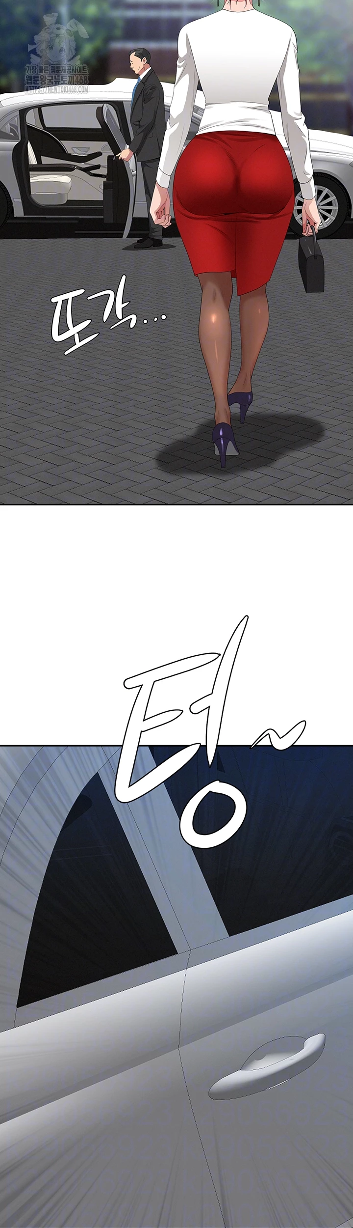 She is a Married Woman Raw Chapter 9 image 11