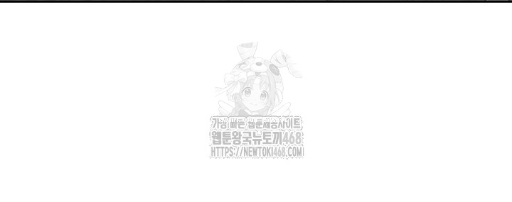 She is a Married Woman Raw Chapter 9 image 12