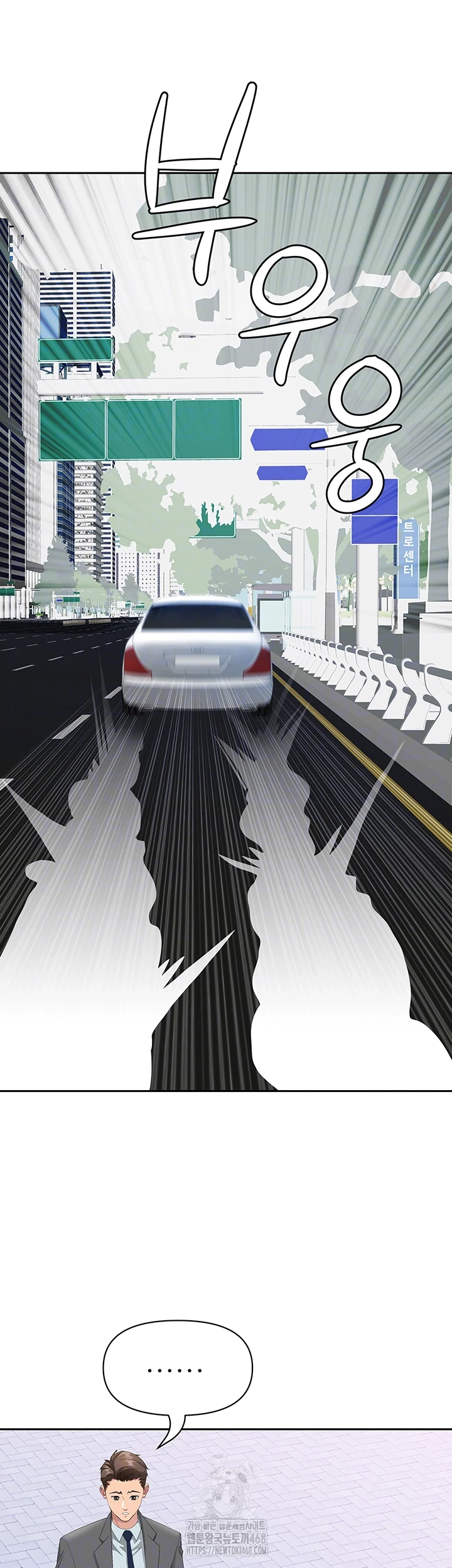 She is a Married Woman Raw Chapter 9 image 13