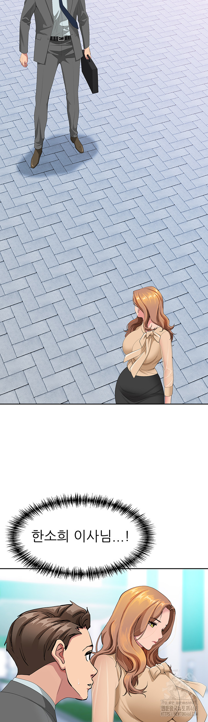 She is a Married Woman Raw Chapter 9 image 14