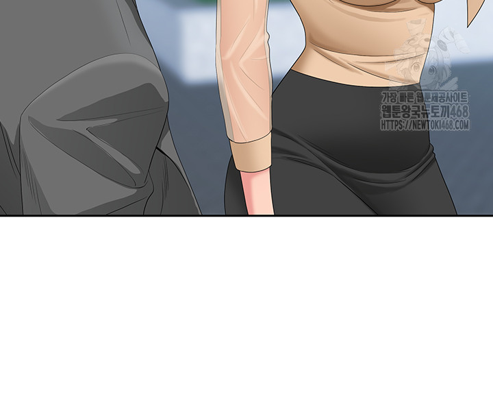 She is a Married Woman Raw Chapter 9 image 15