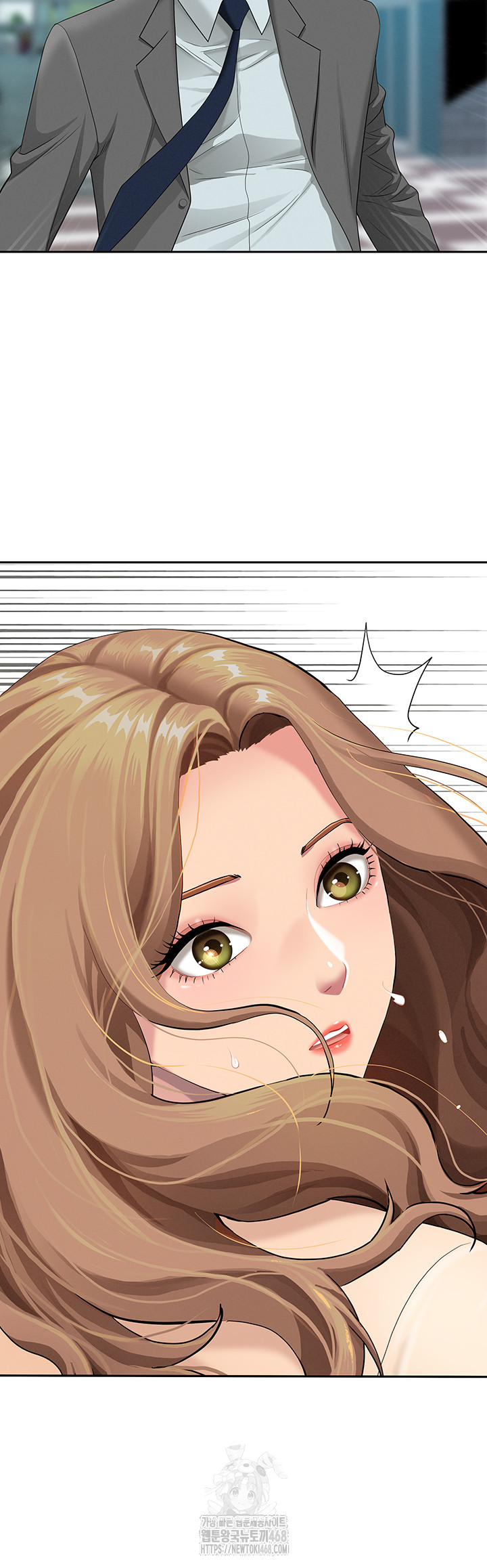 She is a Married Woman Raw Chapter 9 image 1