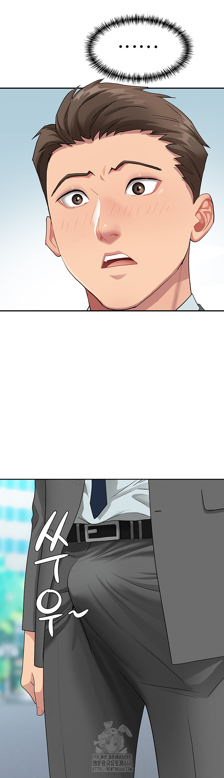 She is a Married Woman Raw Chapter 9 image 19