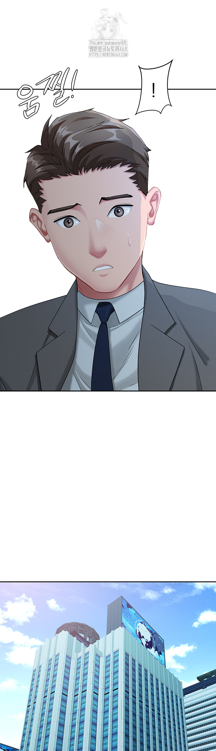 She is a Married Woman Raw Chapter 9 image 22