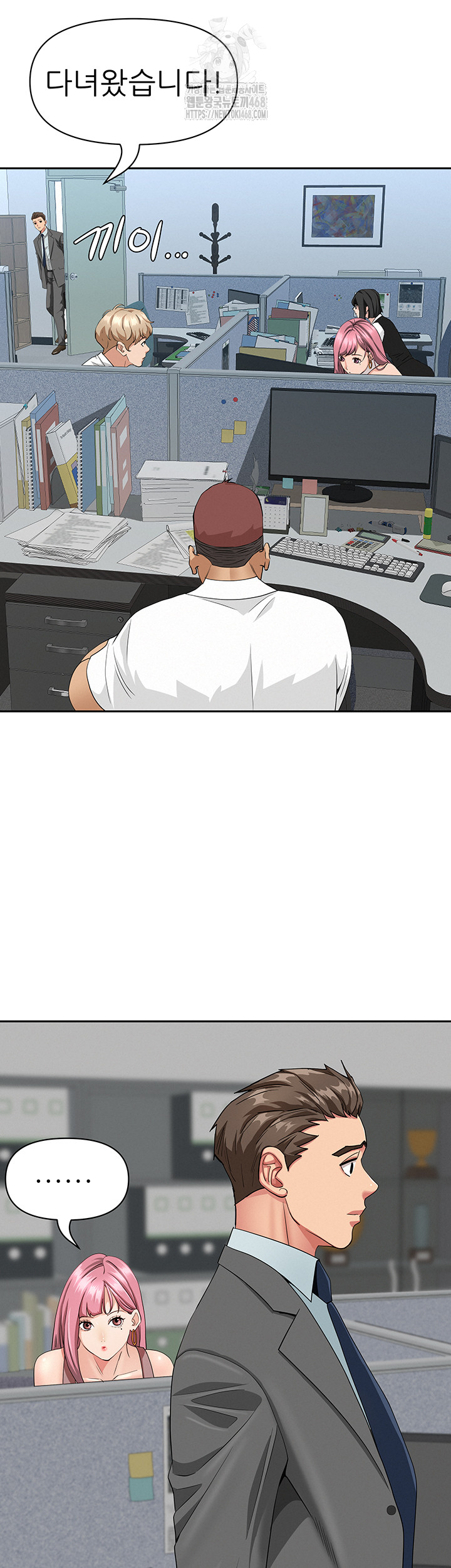 She is a Married Woman Raw Chapter 9 image 24