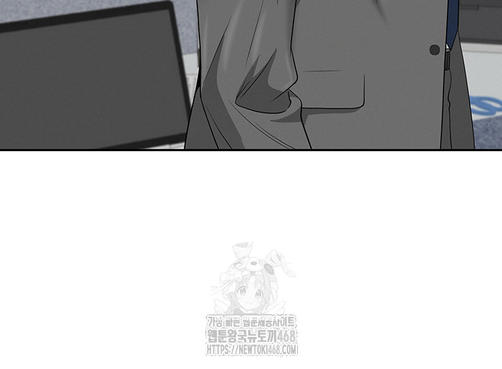 She is a Married Woman Raw Chapter 9 image 25