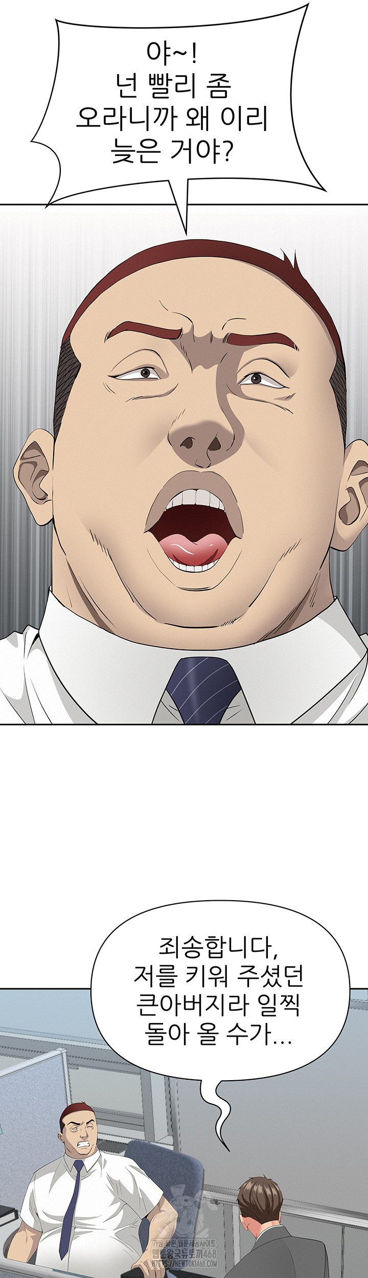 She is a Married Woman Raw Chapter 9 image 26