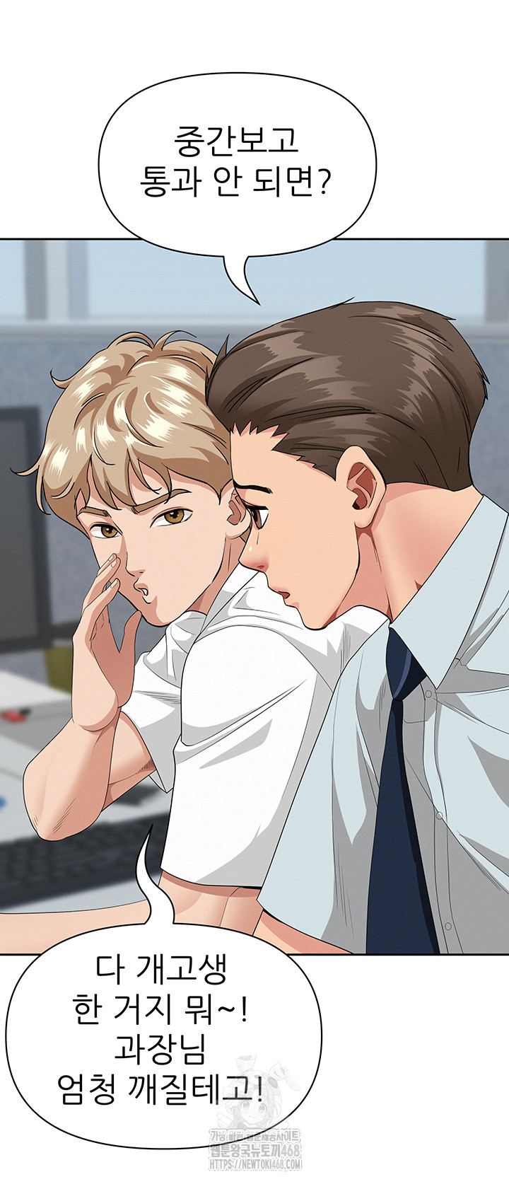 She is a Married Woman Raw Chapter 9 image 30