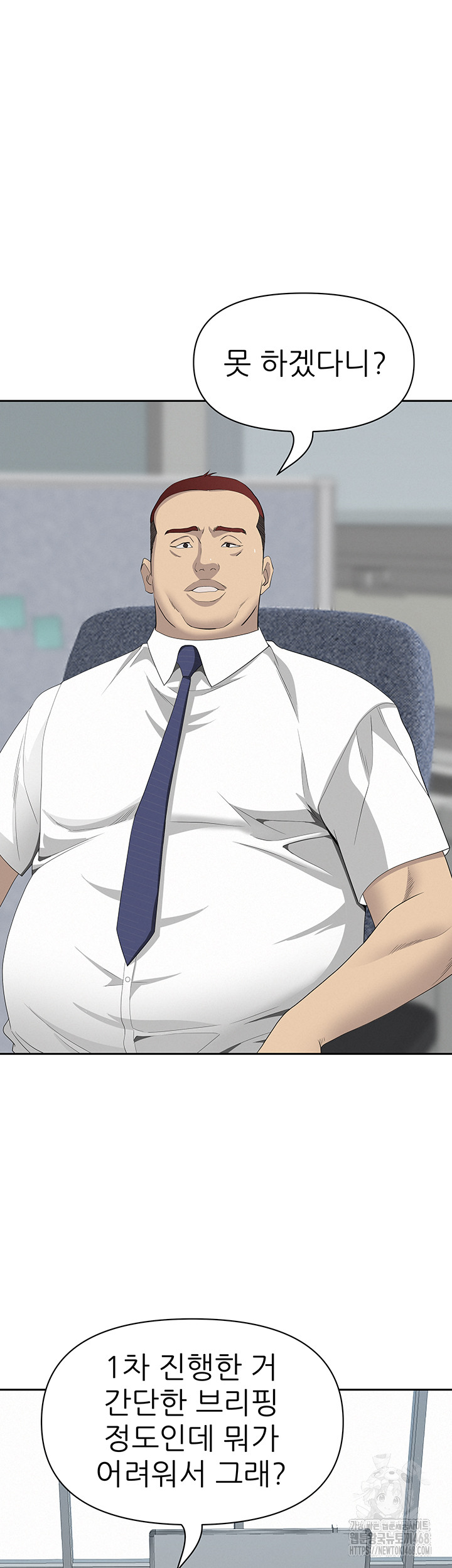 She is a Married Woman Raw Chapter 9 image 31