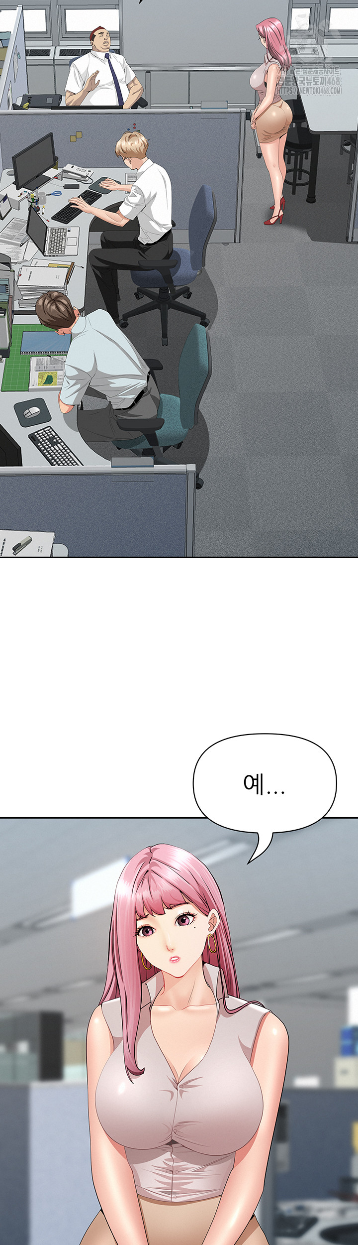 She is a Married Woman Raw Chapter 9 image 32