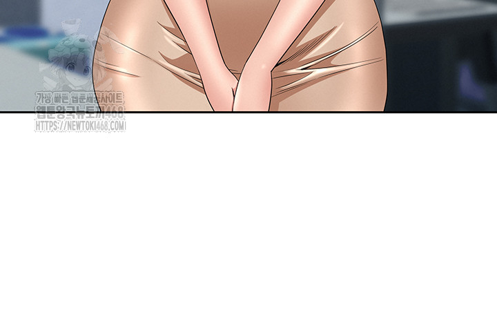 She is a Married Woman Raw Chapter 9 image 33