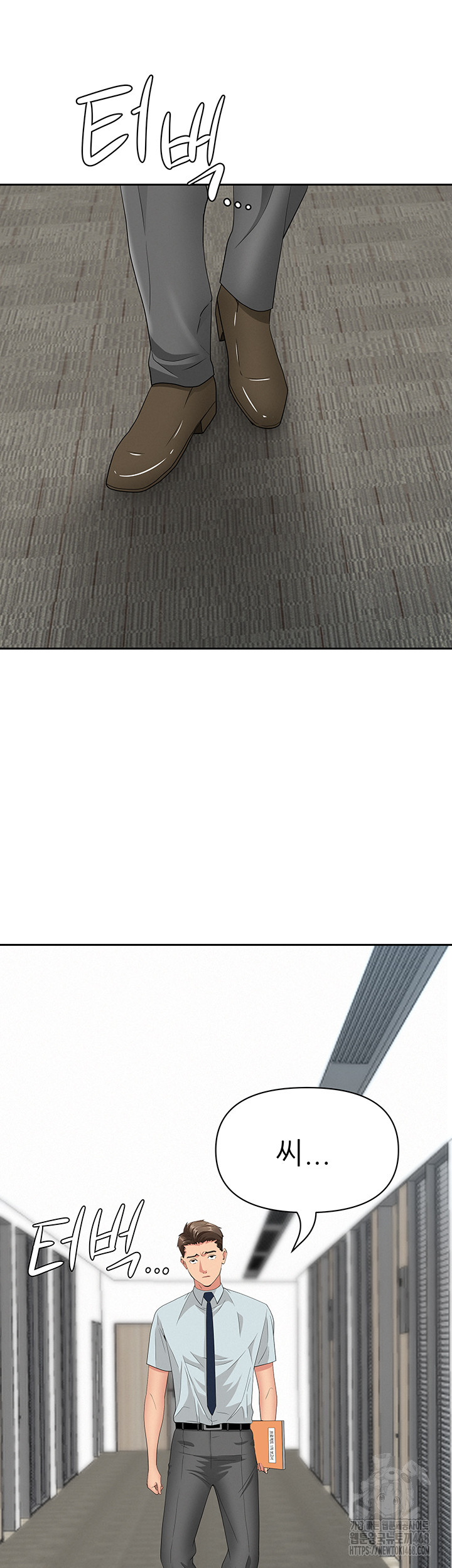 She is a Married Woman Raw Chapter 9 image 36