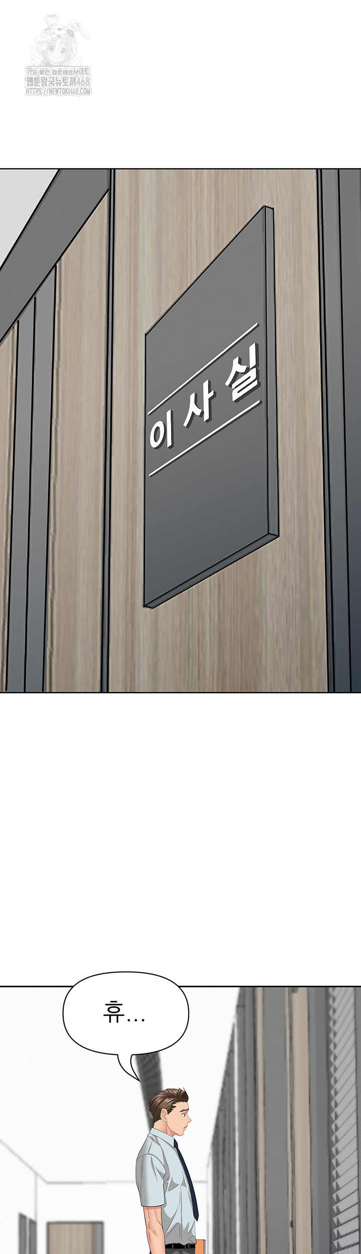 She is a Married Woman Raw Chapter 9 image 38