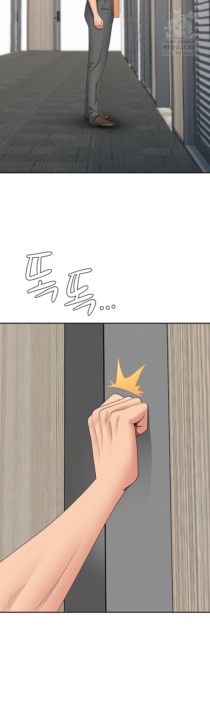 She is a Married Woman Raw Chapter 9 image 39