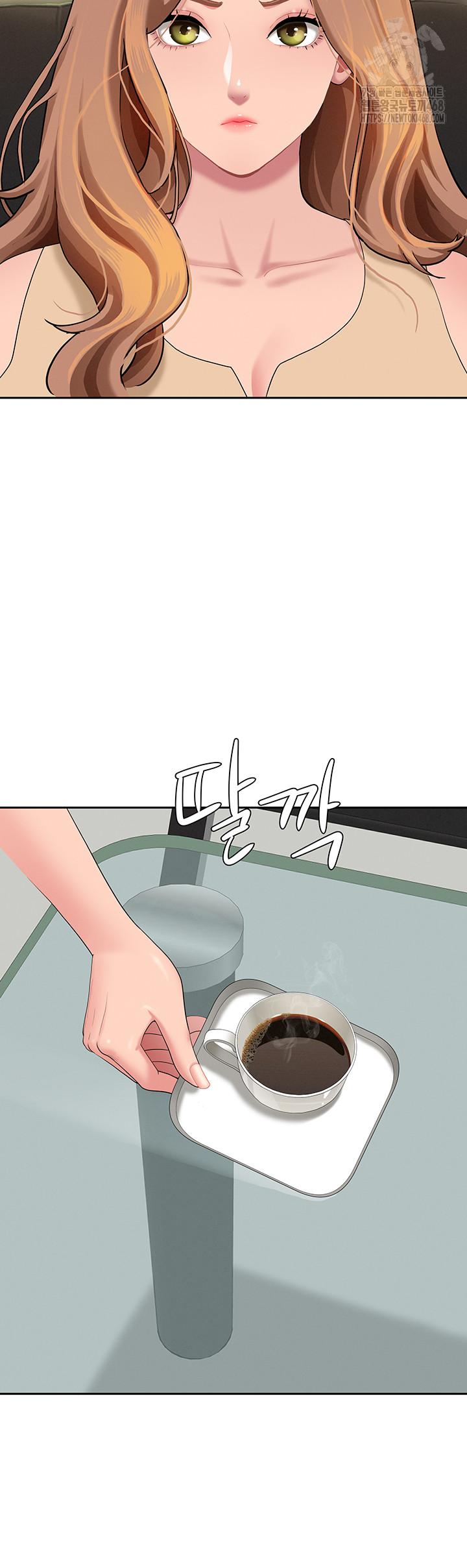 She is a Married Woman Raw Chapter 9 image 45