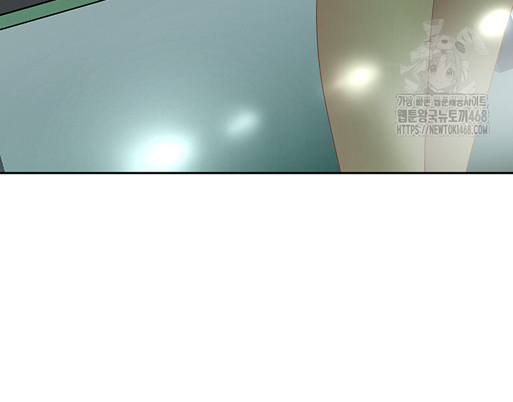 She is a Married Woman Raw Chapter 9 image 47