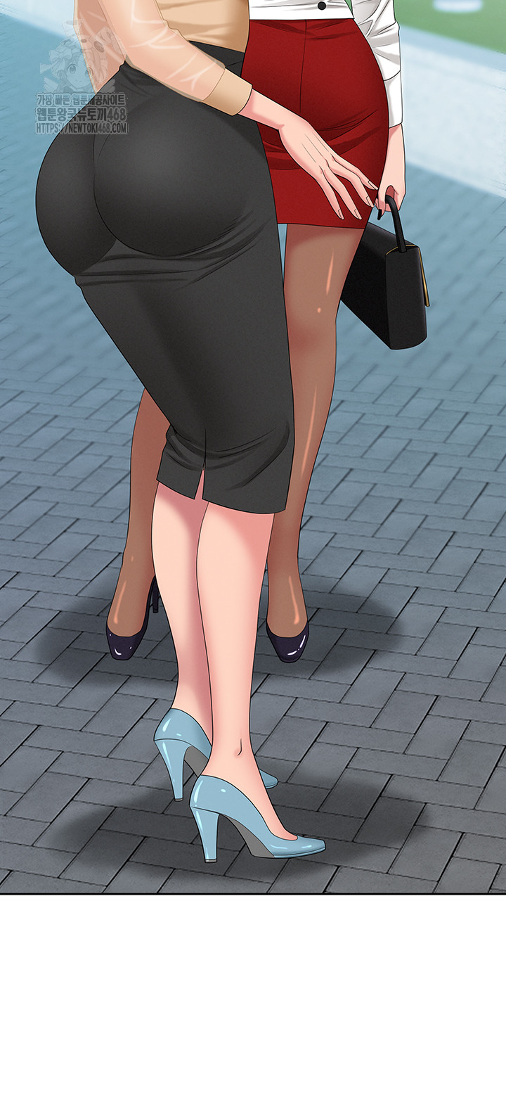 She is a Married Woman Raw Chapter 9 image 4