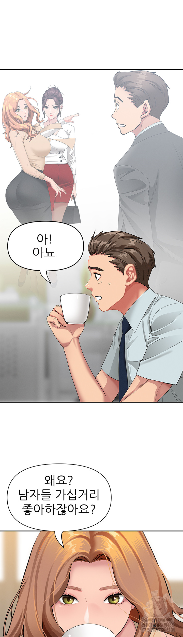 She is a Married Woman Raw Chapter 9 image 52