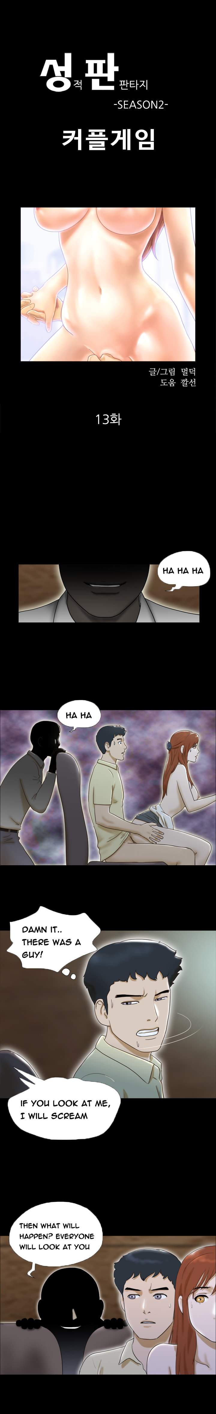 Sexual Fantasy Chapter 13 image 0