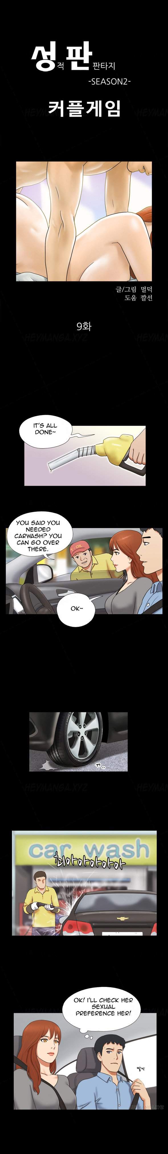 Sexual Fantasy Chapter 9 image 0