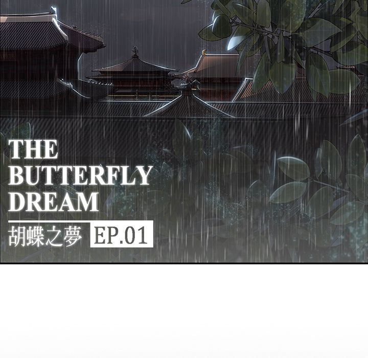 Butterfly (Manhwa) Chapter 1 image 6