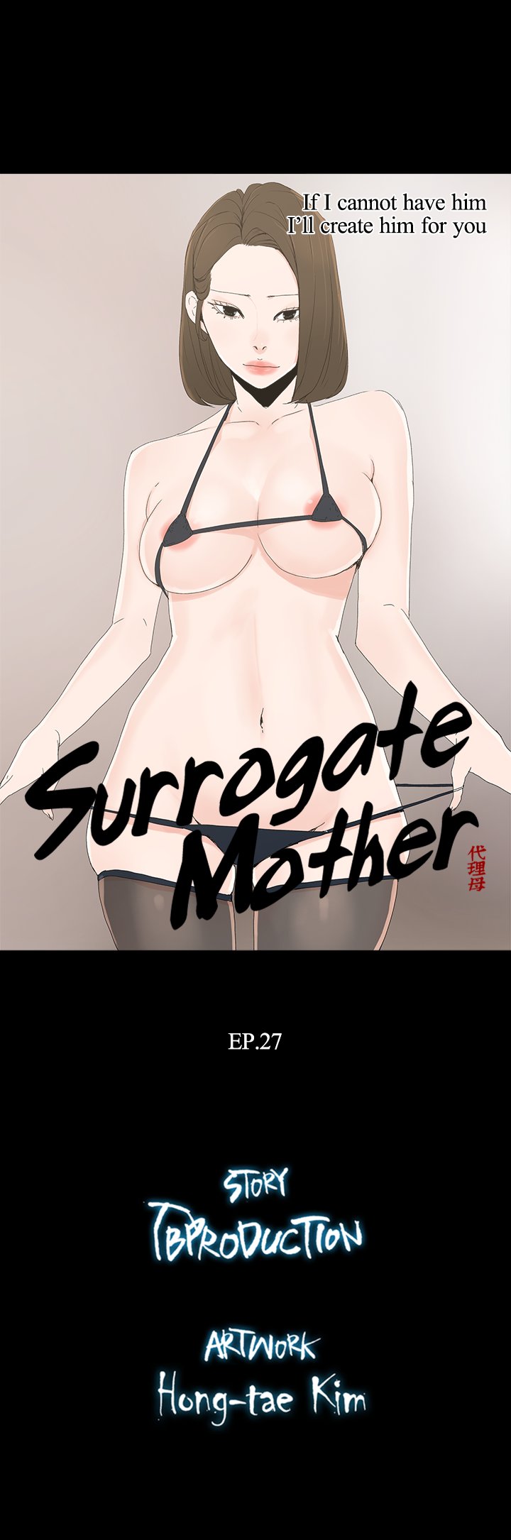 Surrogate Mother Chapter 27 image 2