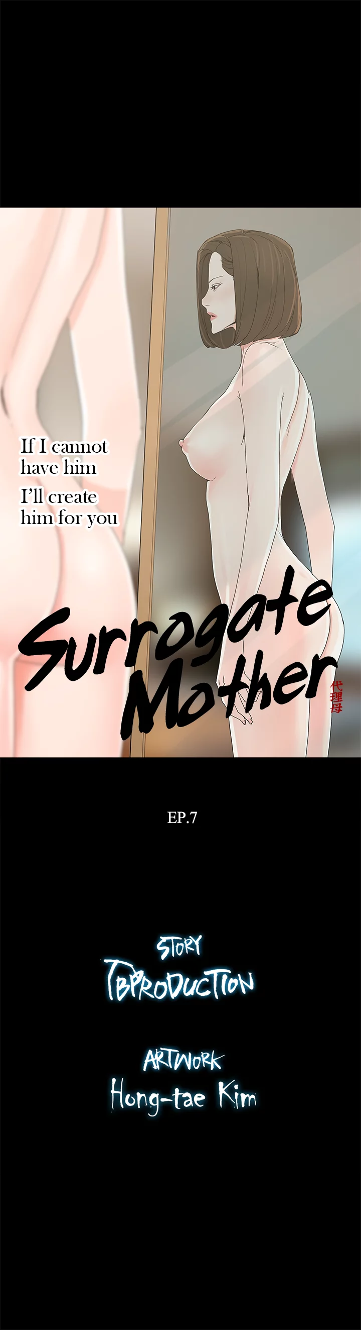 Surrogate Mother Chapter 7 image 2