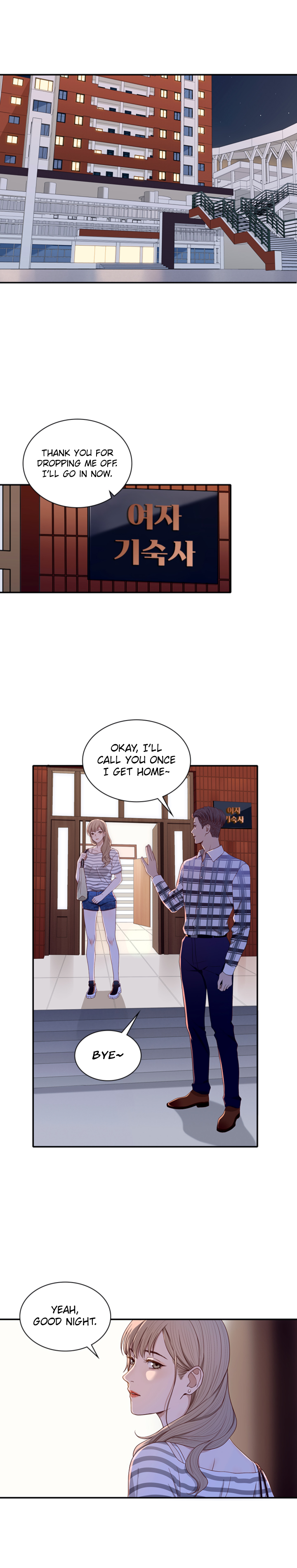 Secret Campus Chapter 2 image 14