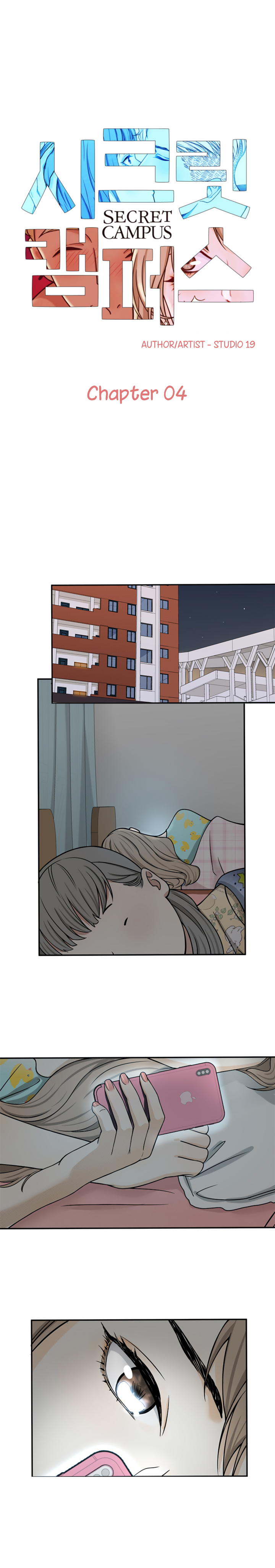 Secret Campus Chapter 4 image 2
