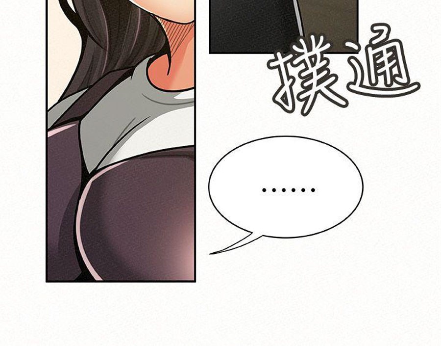 Reporting For Duty Ma’Am Chapter 11 image 7