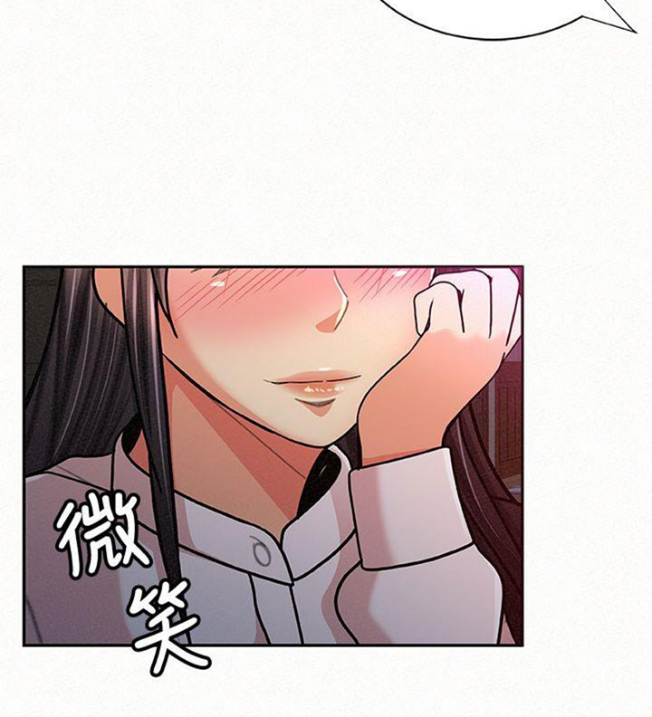 Reporting For Duty Ma’Am Chapter 18 image 37