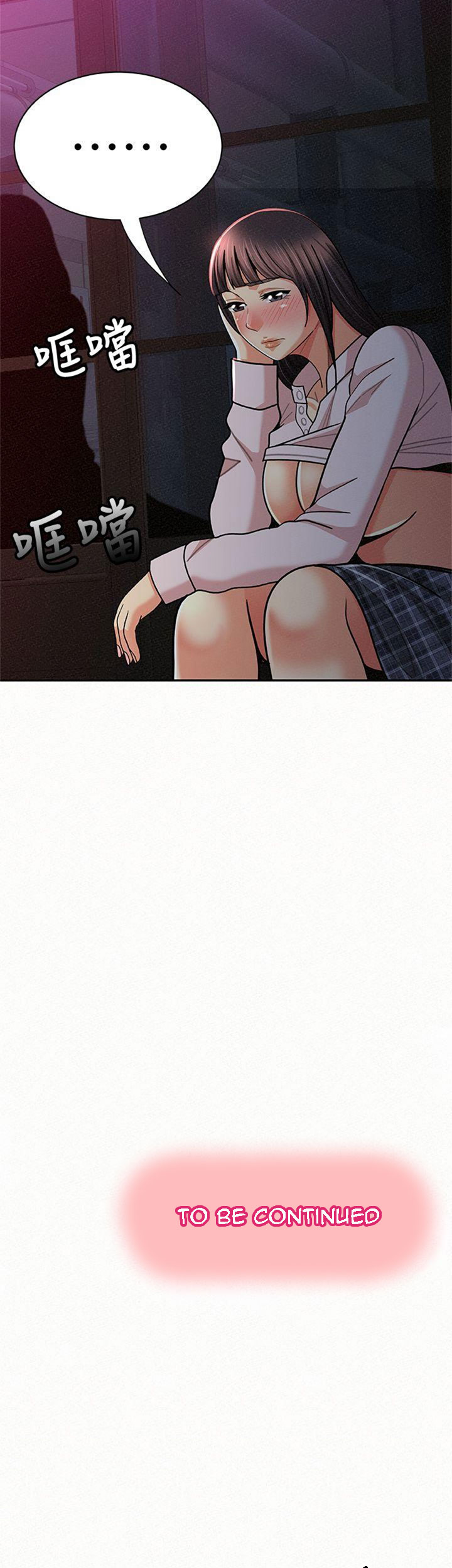 Reporting For Duty Ma’Am Chapter 20 image 3