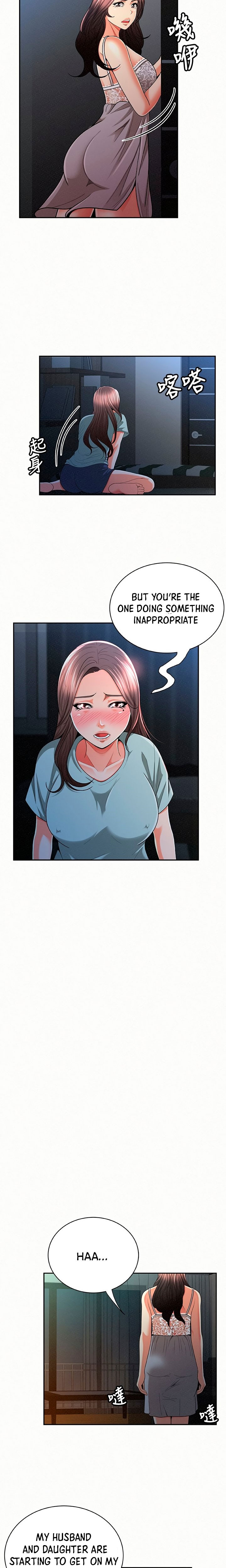 Reporting For Duty Ma’Am Chapter 31 image 13