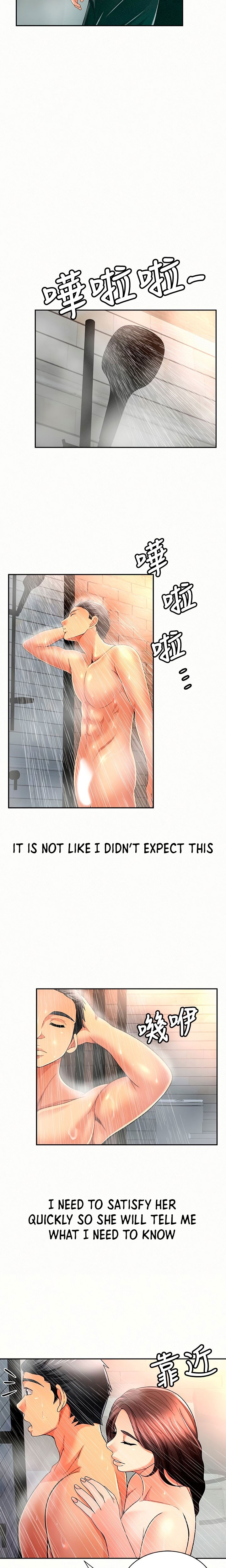 Reporting For Duty Ma’Am Chapter 32 image 16