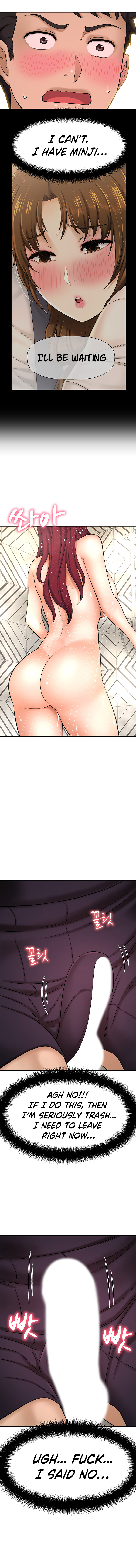 I Want To Know Her Chapter 12 image 9