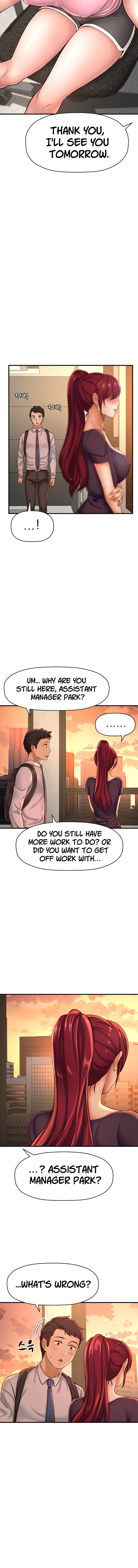 I Want To Know Her Chapter 12 image 2