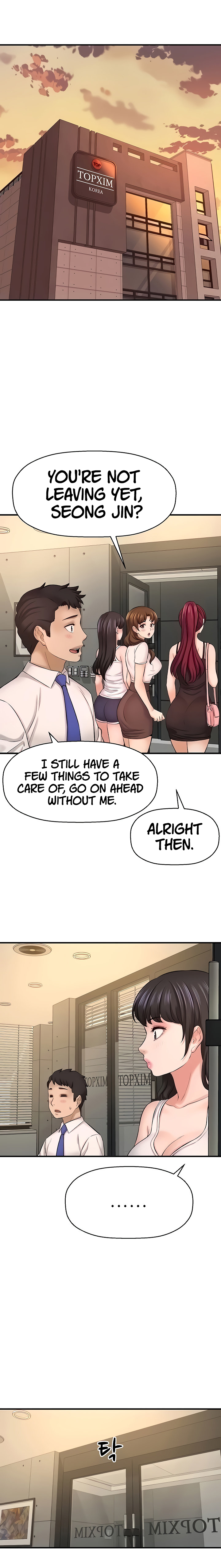 I Want To Know Her Chapter 24 image 9