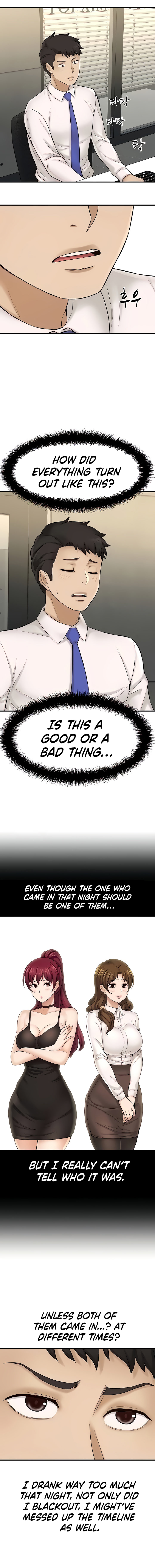 I Want To Know Her Chapter 24 image 10