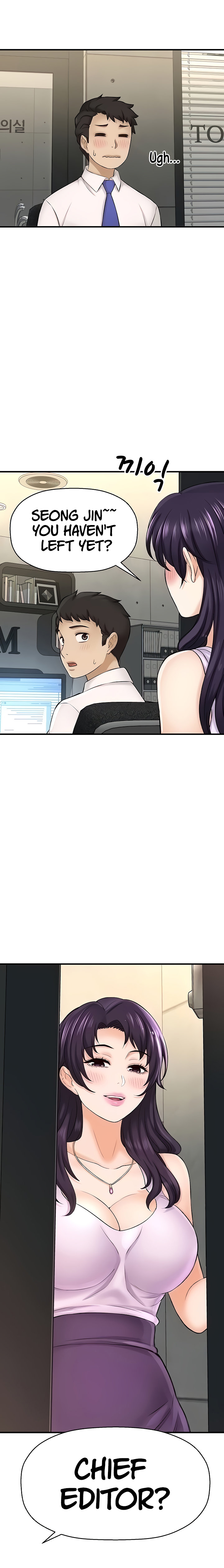 I Want To Know Her Chapter 24 image 11
