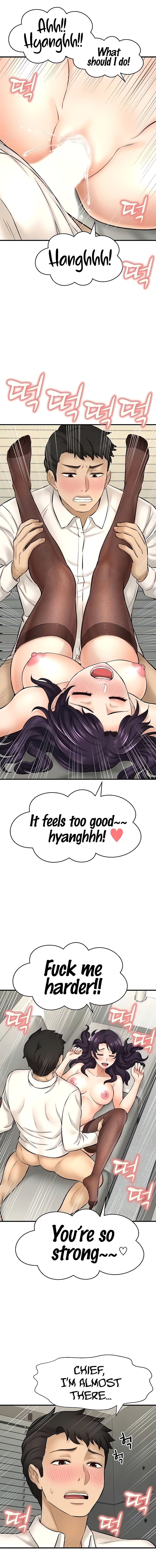 I Want To Know Her Chapter 24 image 12