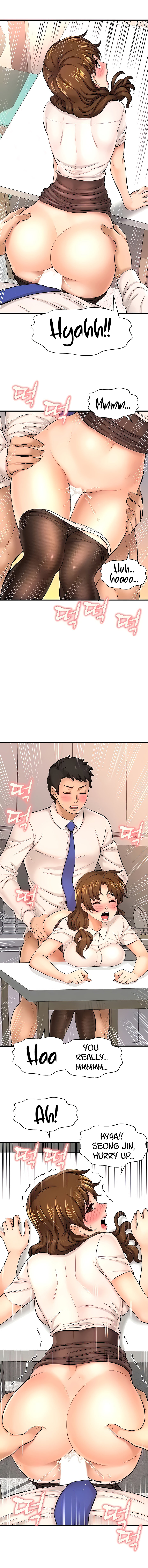 I Want To Know Her Chapter 24 image 1
