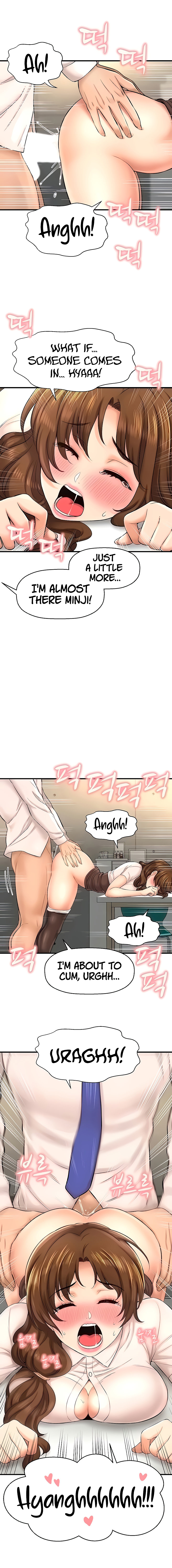 I Want To Know Her Chapter 24 image 2